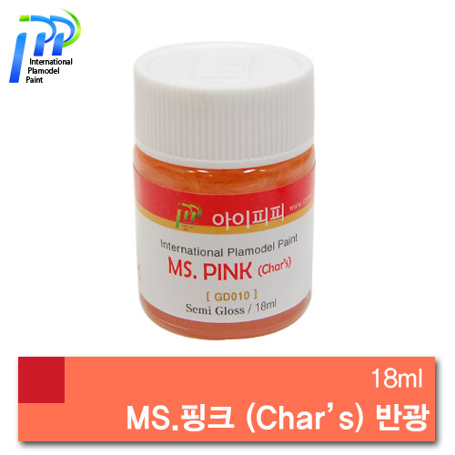 [GD010] MS Char&#039;s 핑크 반광 18ml /아이피피/IPP/락카/도료