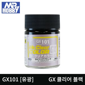 군제 락카 GX101 GX클리어 블랙(유광) 18ml