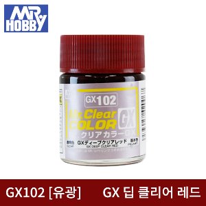 군제 락카 GX102 GX클리어 딥 클리어 레드(유광) 18ml