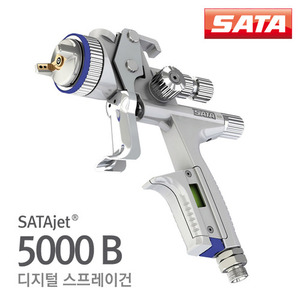 사타 스프레이건SATAjet 5000 B HVLP (디지털)+도료컵포함