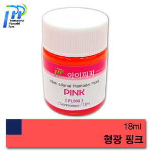 [FL503] 형광 핑크 18ml  